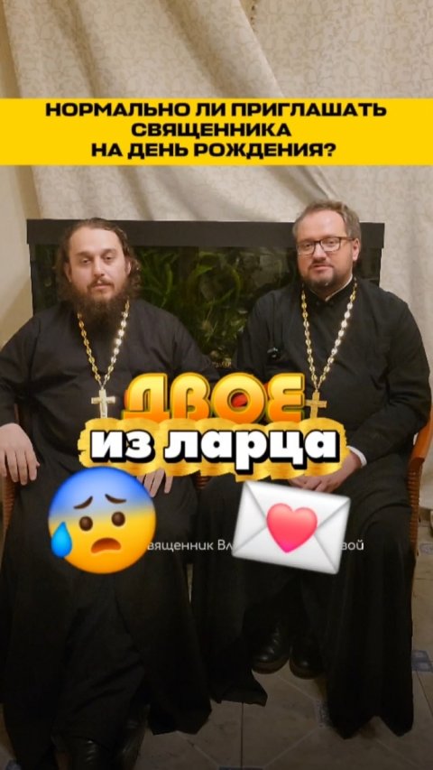 #двоеизларца с @clubalwian 😎😎