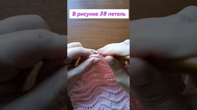 Узор Миссони крючком