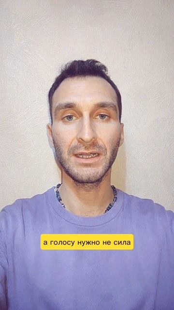 3 мысли, которые мешают вам петь свободно