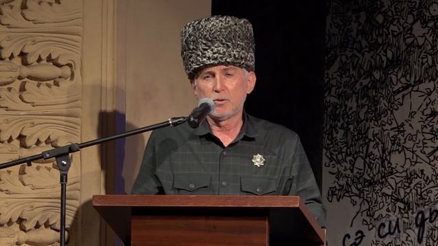 +12_12_25_испр_Юбилейный вечер к 125-летию со дня рождения А.Шогенцукова_1часть_57мин_16сек