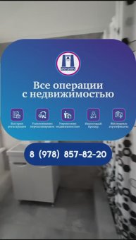 #Продажа трехэтажного #дома 500 кв.м на #участке 7 соток, ул. Громова. #севастополь