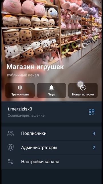 наша группа в тг