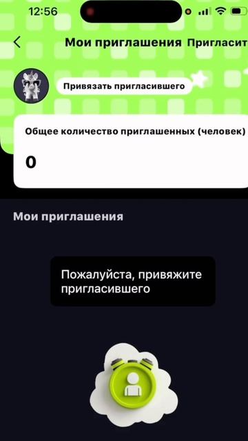 Как зарегистрироваться в UniLive