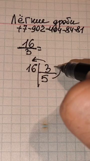 Вспомни 5 класс! Это было легко. Дроби #математика #школа #5класс #дроби
