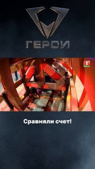 😱Какая сила и ловкость #герои #шоугерои #пск #спорт #стрижи #пантеры #испытания #сила #шоу