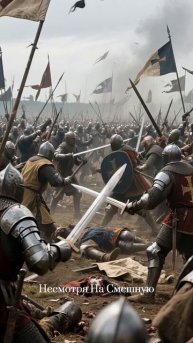 История войны из за ведра