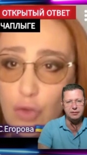 Правду в лицо