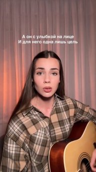 А на посту как на посту