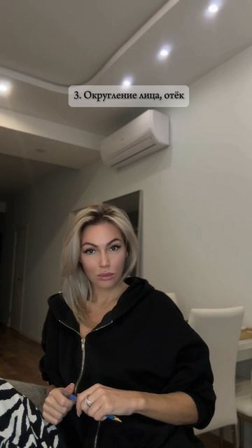 Признаки высокого кортизола