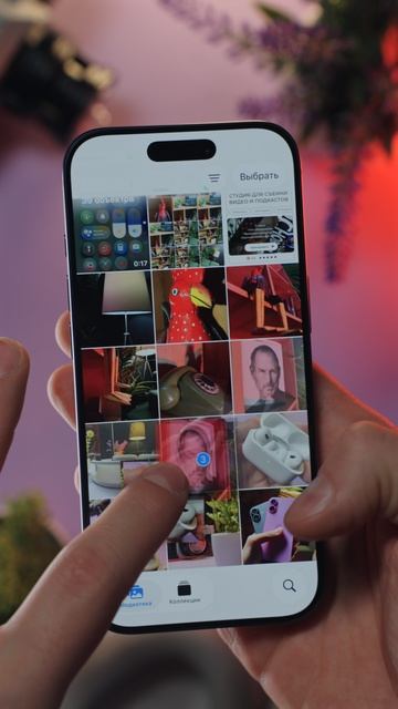 Три фишки iPhone