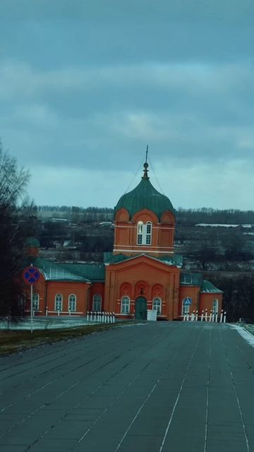 Поездка в Липецкую область