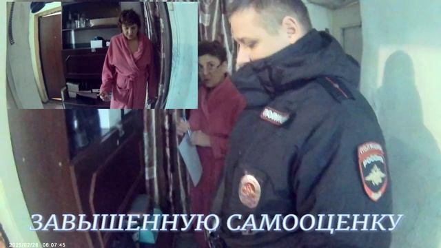 НЕСООТВЕТСТВИЕ СОСЕДЕЙ