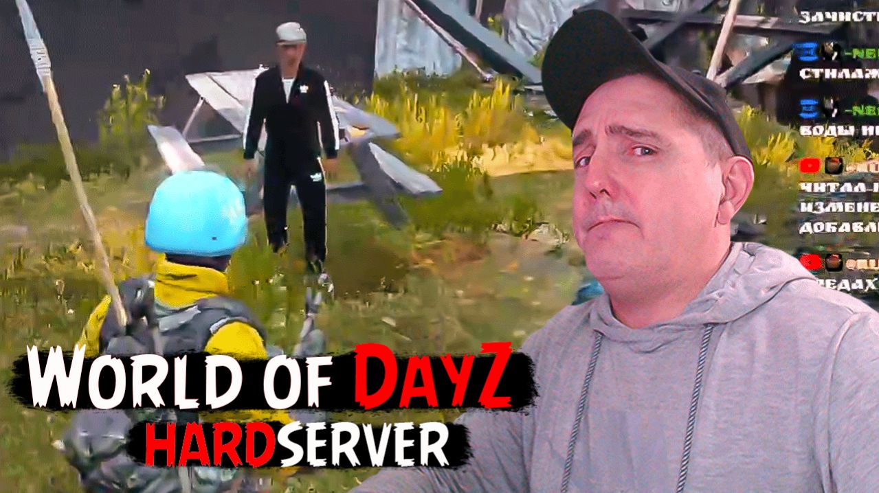 КВЕСТИМ и ТАРАНТИНИМ • World of DayZ [HARD] #dayz