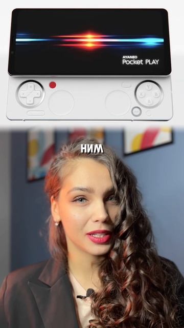 Появился джойстик прямо в смартфоне