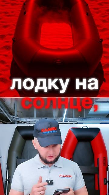 🛶 ТОП-3 мифа о лодках ПВХ!