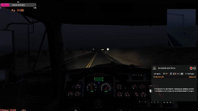 American Truck Simulator