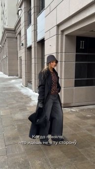 Главное уверенно