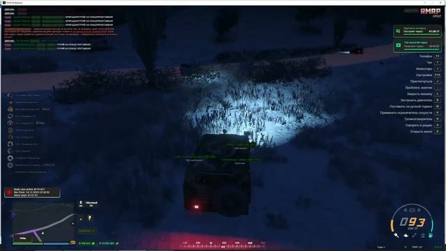 RAGE Multiplayer_2025.12.14-22.11