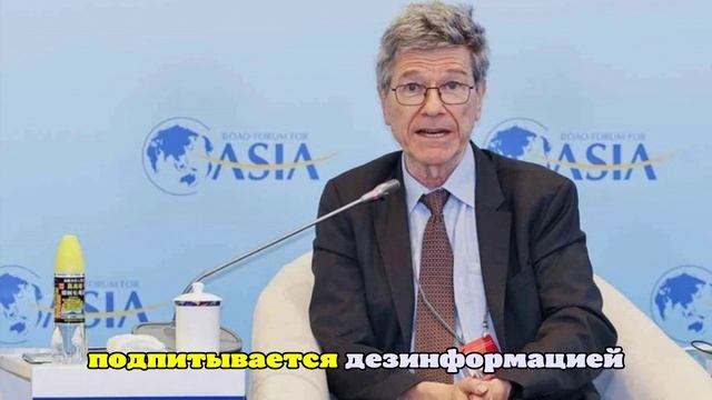 Экономист Джеффри Сакс написал эссе об ошибках Запада в отношениях с Россией