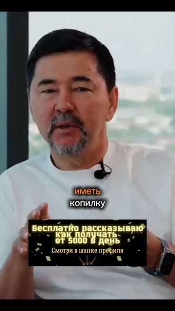 Поощеряйте детей иметь копилку.