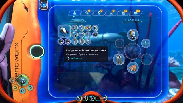 БАГ на бесконечные семена | Subnautica: Below Zero