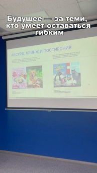 Осознанное раскрытие себя