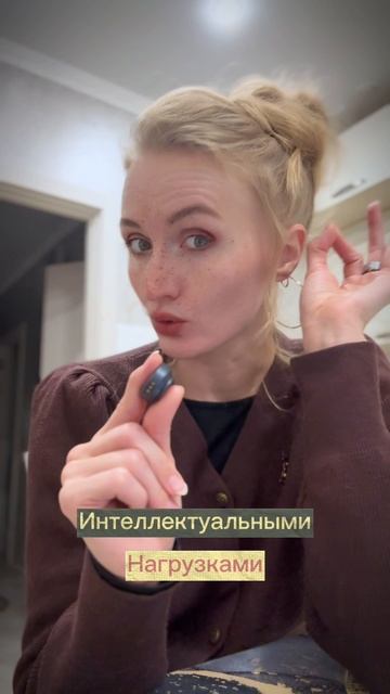 ПОПУЛЯРНЫЕ БАД, КОТОРЫЕ НАШ ОРГАНИЗМ УМЕЕТ СИНТЕЗИРВОАТЬ САМ