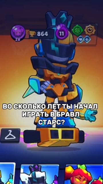 во сколько?