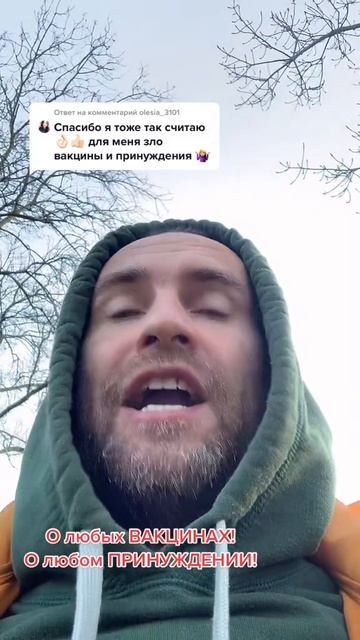 не важно что, в важно как! Всегда сВами, Ариман Ра.
#ariman_ra #целитель #эзотерика