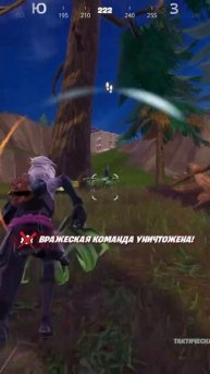 Ночная Роза = охотник за головами #fortnite #fannyvideo #фортнайт #badarhael #gaming #фортнайт