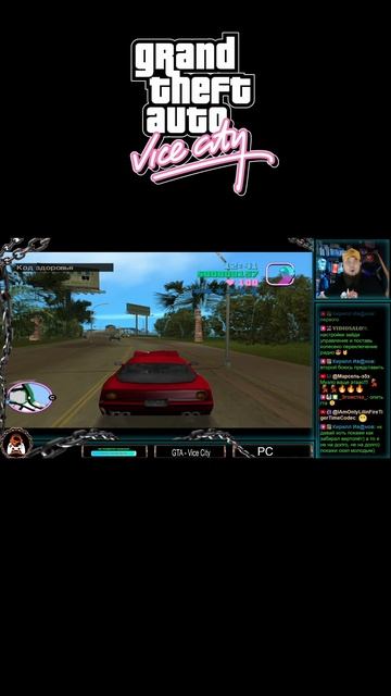 GTA:Vice City