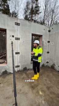 ❣️С любовью и заботой собираем дома из СБОРНОГО ЖЕЛЕЗОБЕТОН