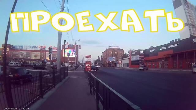 УВАЖАТЬ ДРУГИХ