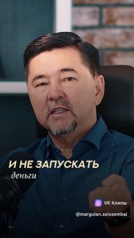 Оптимальное отношение к деньгам.