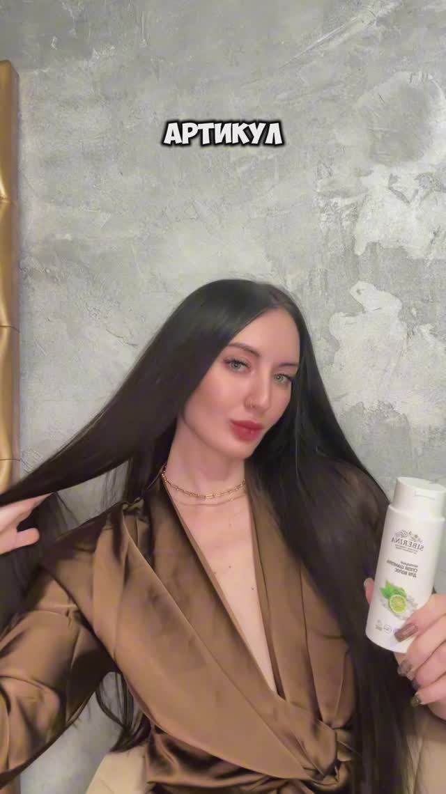 Обзор на сухой шампунь Siberina