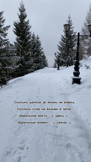 Здесь и сейчас 🤗