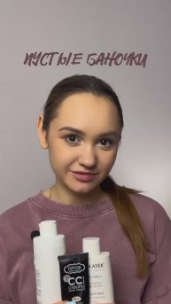 Пустые баночки 🥰