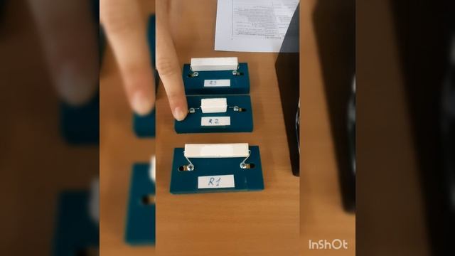 Комплект №3