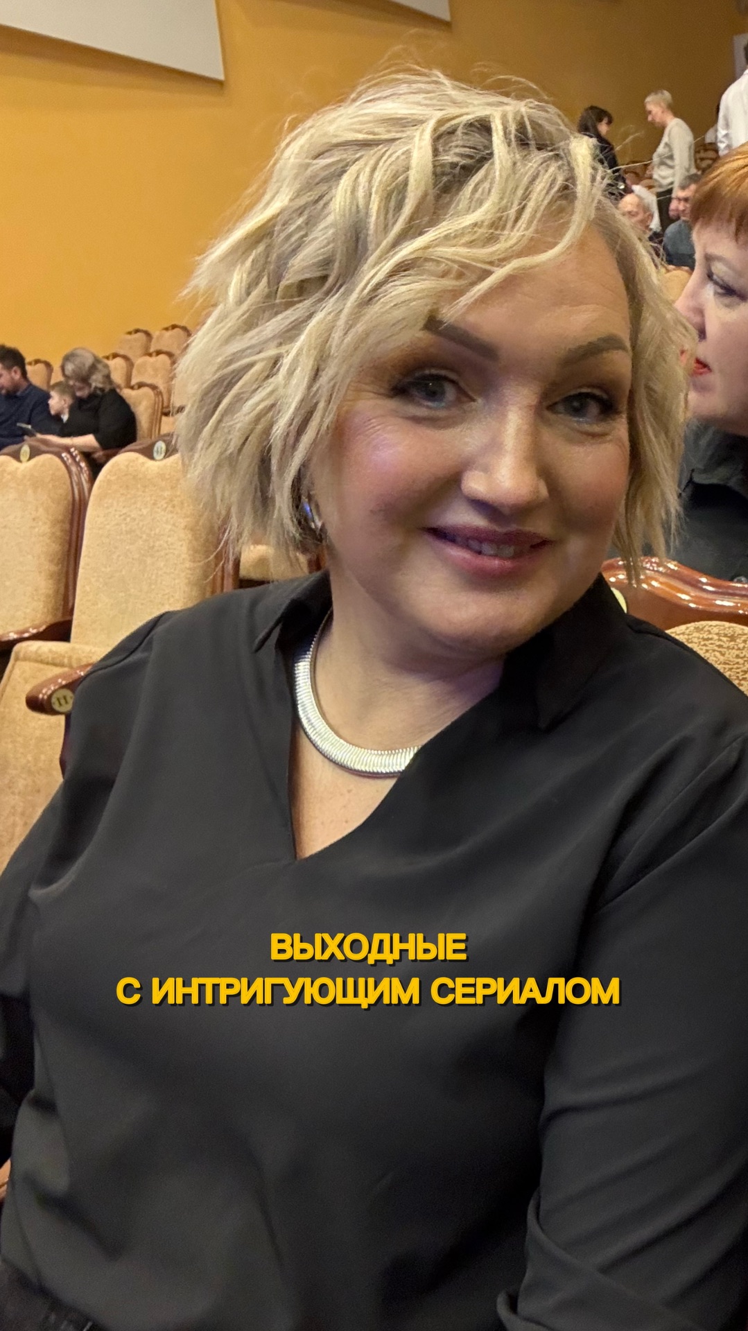 КТО ЖЕЛАЕТ В РЕСТОРАН ВЕДЬМЫ?