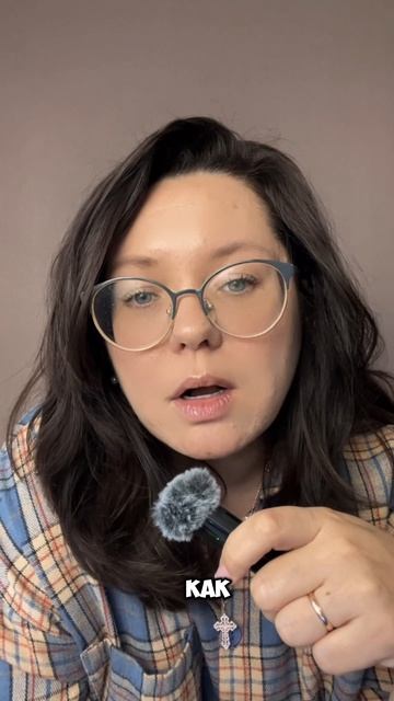 Вторая сторона успеха