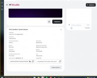 коплю на 1х4 в форсакене