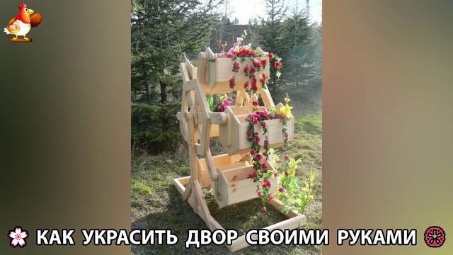 Как украсить двор дома фото идеи 🏡 для дачи и сада своими руками 🌷🪻🌺💮 (1016)