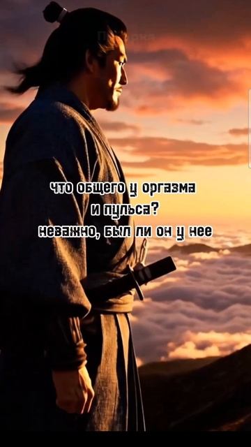 мудрость самураев