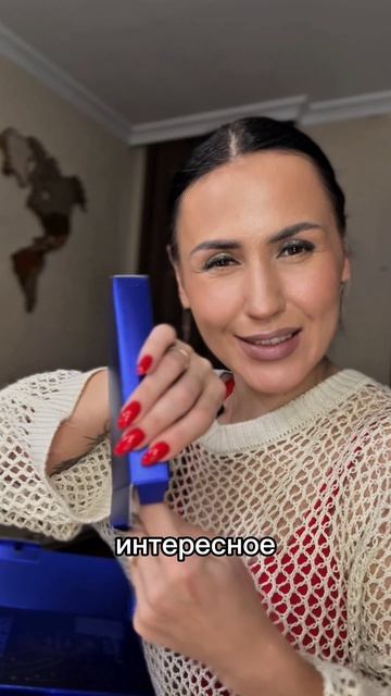 День 15 МУССОВАЯ 💄