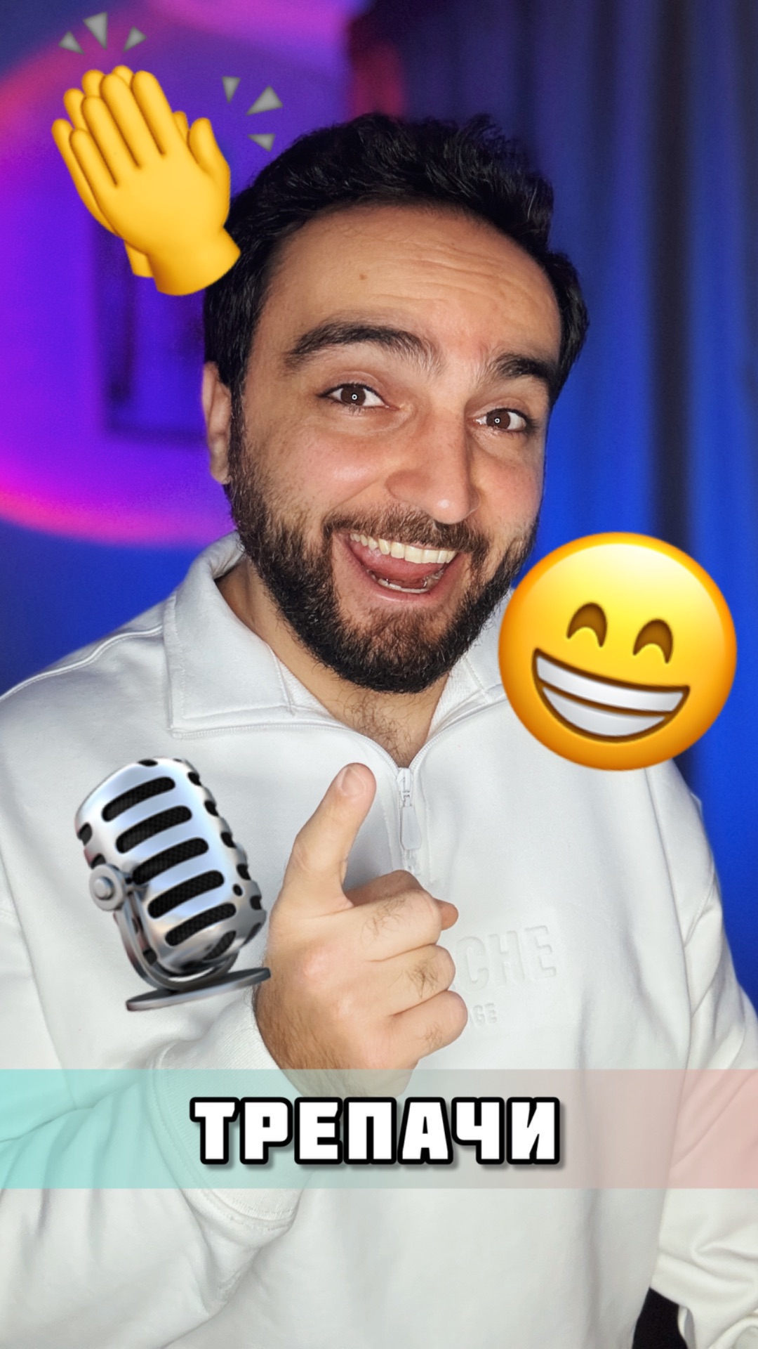 Любите истории про комиков? 🙂