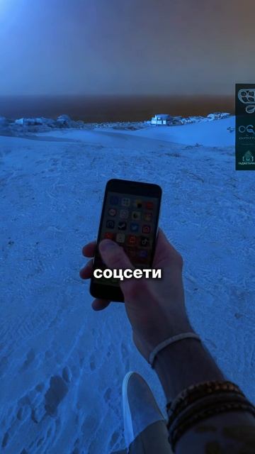 Почему iPhone умирает на морозе и как этого избежать?Айфоны плохо переносят холод.