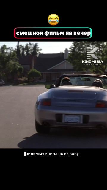 Угар фильм #кино