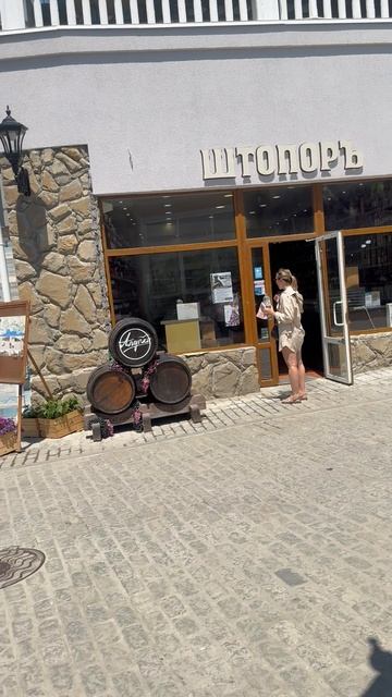 Ялта Крым 2025