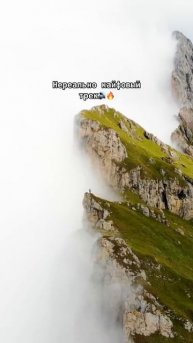 Живите в удовольствие своё.