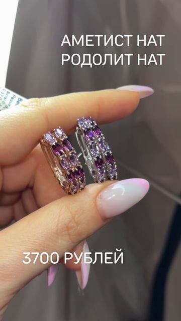 Кира Серебро